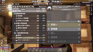【7Days to Die】7日毎のゾンビ襲来から生き延びるオープンワールドのサバイバルホラーゲーム！！Part②