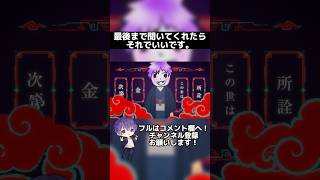 【実力派】物の怪の類 歌ってみた【めいちゃん】