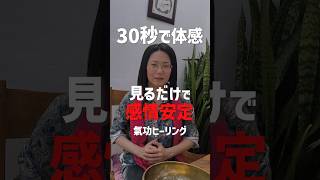 【感情が乱れる人へ】HSPの不安定さは“腹と骨盤”で整う