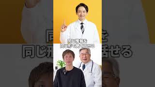 【医療】医者の耳を超える？“心臓の音”を見える化するAI #shorts