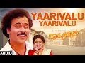 Yaarivalu Yaarivalu Audio Song Ramachari Ravichandran Malashri Hamsalekha Kannada Songs