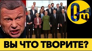 ИЗОЛЯЦИЯ РОССИИ УСИЛИВАЕТСЯ!