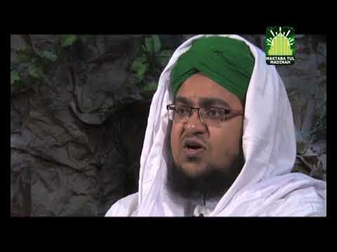 Faizan e Quran Ep#109  (Surah-e-Bani Israel) | Dars-e-Quran | by Mufti Muhammad Qasim Attari