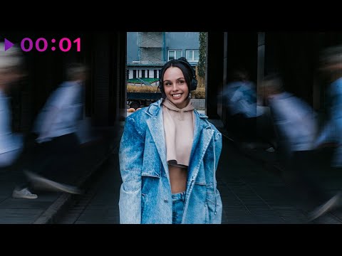 BAELI - Инсайт | Official Audio | 2023
