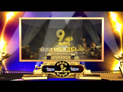 RCNTV BIRTHDAY Wishes | VJ Suji