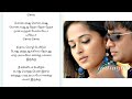 Mobila Mobila Lyrics In Tamil