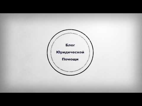 Сроки возврата списанных денег судебными приставами