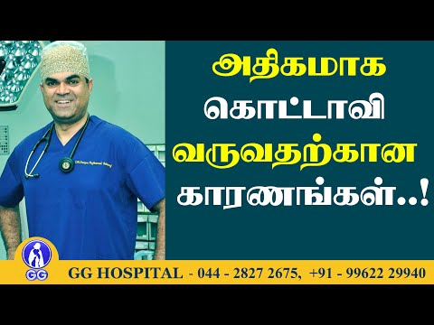 EXCESSIVE YAWNING!!! : CAUSES, SYMPTOMS AND TREATMENT - GG Hospital - Dr Deepu RajKamal Selvaraj