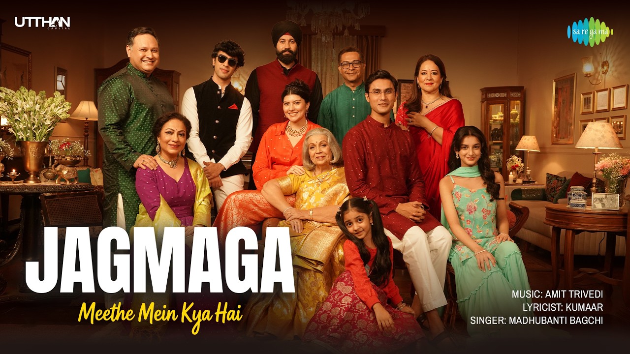 Jagmaga Lyrics | Meethe Mein Kya Hai | Madhubanti Bagchi