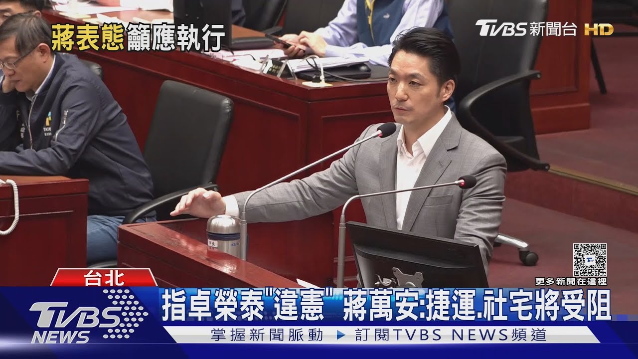 卓揆不副署財劃法! 蔣轟違憲 黃國昌「擬上街」