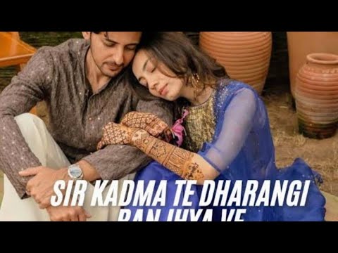 Mera rab rasool quran v tu/ Zain Zohaib ranjhya#music