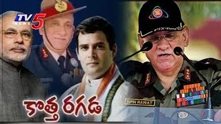 The Controversy Over Next Army Chief Bipin Rawat Appointment