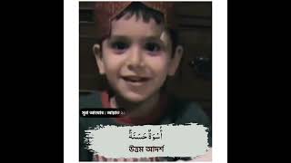 Download lagu Sura Ahzab \ 21 \ Peaceful Soul \ Heart Touching Recite mp3