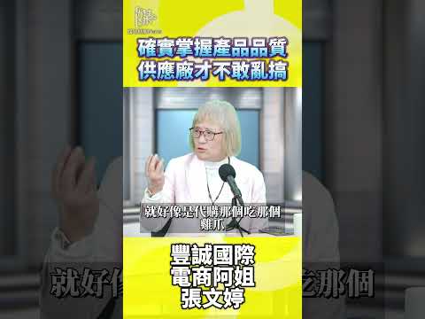 如何挑選優質供應商？掌握產品品質命脈！