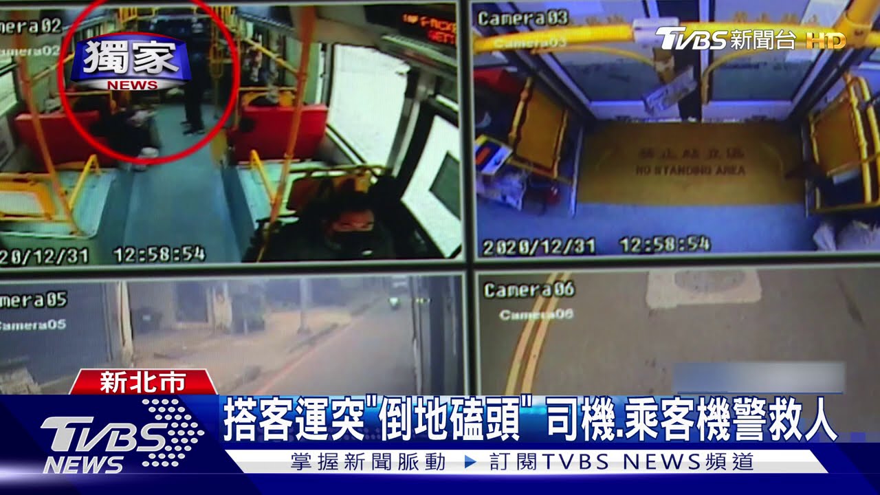 搭客運突「倒地磕頭」 司機、乘客機警救人