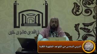 صورة الاستثناء في المعاوضات لا تغتفر فيها الجهالة وفي التبرعات تغتفر