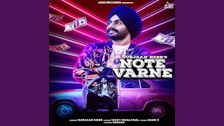 Note Varne