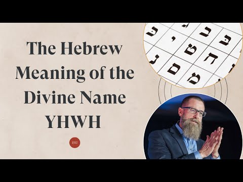 The Hebrew Meaning of the Divine Name YHWH