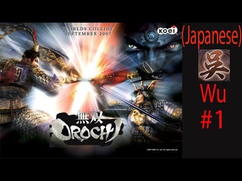 Musou Orochi Wu Ep. 1 Chapter 1 - Battle Of Mt. Ding Jun (Jap. Ver)