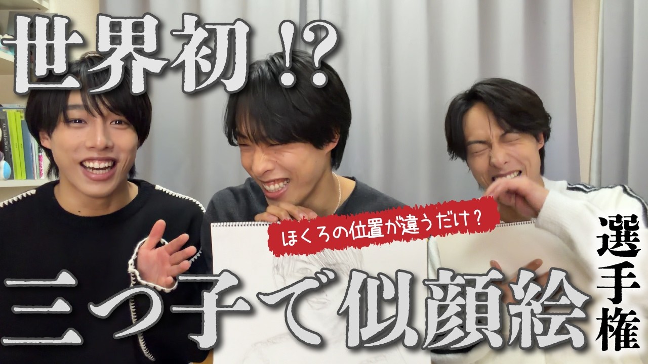 【激似】この企画は成立するのでしょうか？ホクロの位置以外に差はなし！？