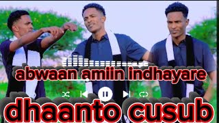 Download lagu DHAANTO_CUSUB_MAKI_ABWAAN_AMIIN NDHAYARE QURUXDAA DHREMANKA mp3