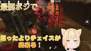 【#dbdモバイル】これで初心者じゃなくなったでしょ