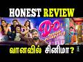 Double Occupancy Movie Review Santhosh Samyuktha Viswanathan VTV Ganesh Sam Cs Varun Talks