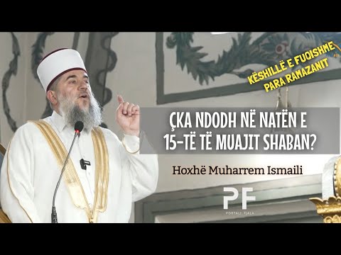 Çka ndodh në Natën e 15-të të Muajit Shaban? KËSHILLË  PARA RAMAZANIT | Hoxhë Muharrem Ismaili
