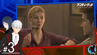 #3[アクション]セイト（ゲス）,ラーク（へたれ）の『アンチャーテッド 海賊王と最後の秘宝』[ゲーム実況]【SeitoGames】