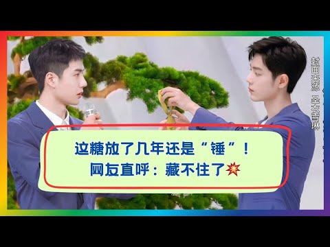 爆料贴居然成真了？网友全程跟踪揭秘！