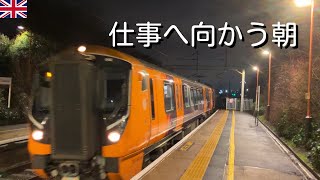 イギリス社会人の一日｜英国で始まる、平日の通勤