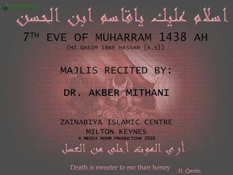KSIMC of Milton Keynes - 7th eve of Muharram 1438- 08/10/16-Dr Akber Mithani