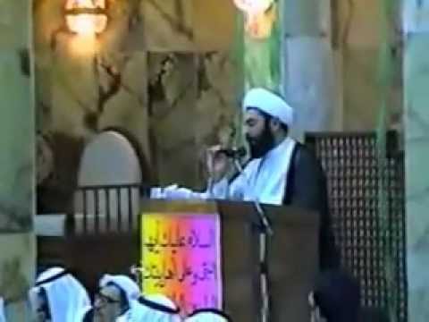 ⁣حفل افتتاح مسجد الإمام المهدي (عج) عام 1997م -1417هـ (3/3)