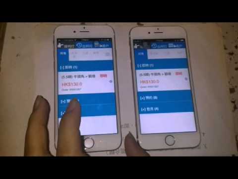 download lagu mp3 mp4 How To Order Gogovan, download lagu How To Order Gogovan gratis, unduh video klip How To Order Gogovan