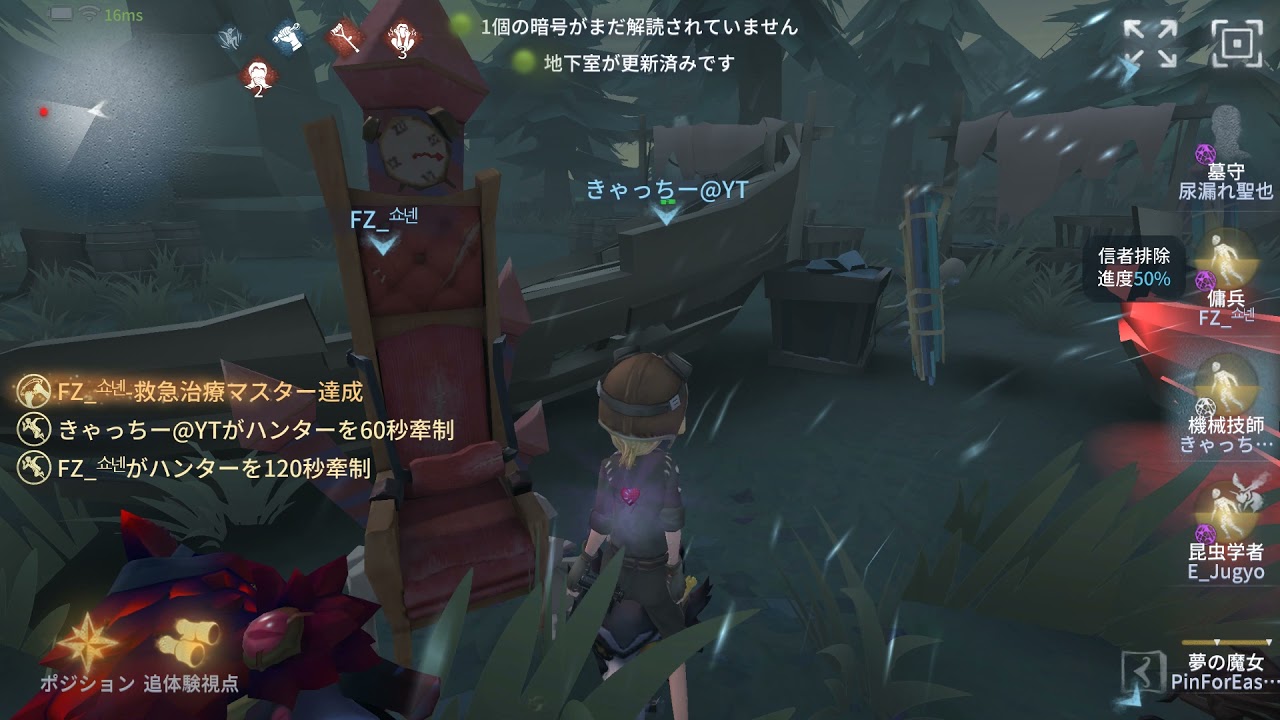 2021-9-12 技師 (vs魔女)