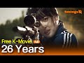 26 Years 2012 26년 Korean Action Thriller Full Movie EngSub