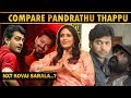 Who Is The Best Brother Actress Devadharshini Unexpected Reply Interview TalksOfCinema