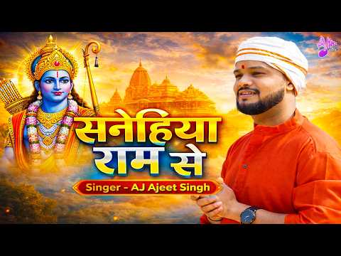 AJ Ajeet Singh My Video Song