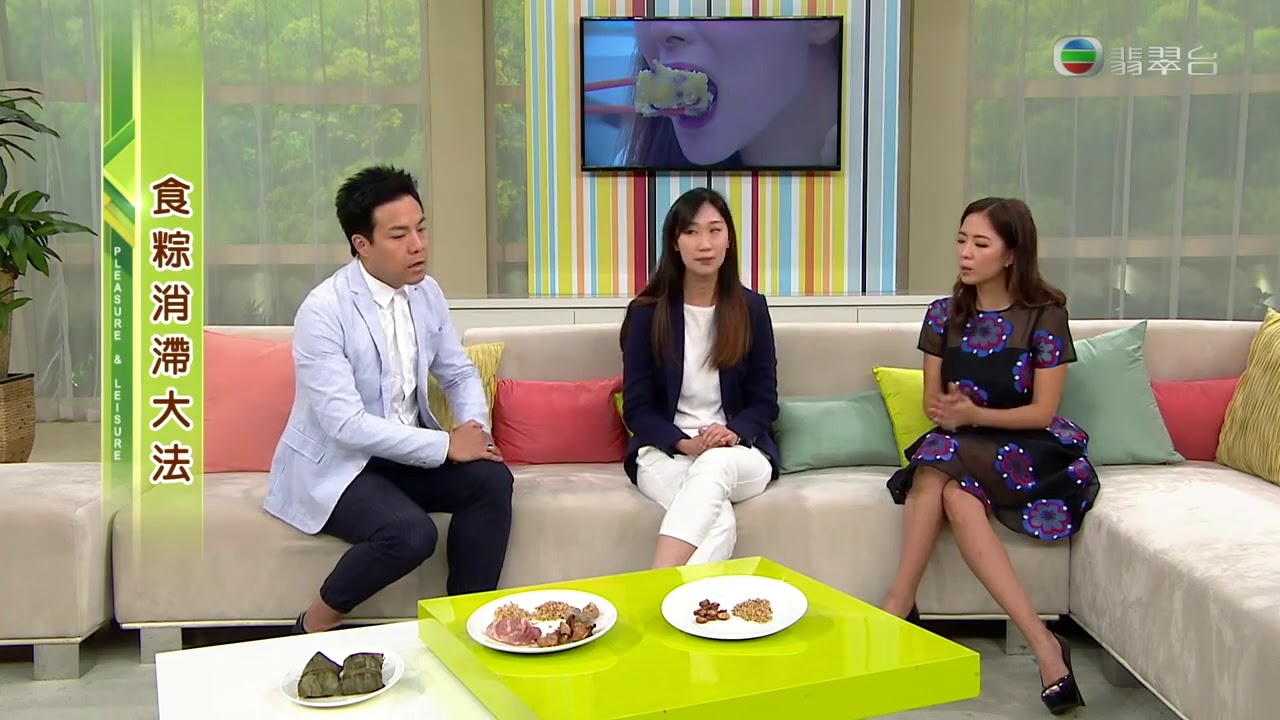食粽消滯大法 | 流行都市