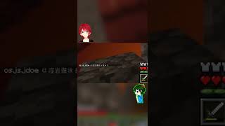 化けの皮が剝がれる実況者 #shorts #short #minecraft  #minecraftshorts #minecraftmemes