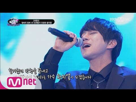 [ICanSeeYourVoice] A treasure that ICanSeeYourVoice found! Hwang Chiyeul’s ‘The Flight  EP.12