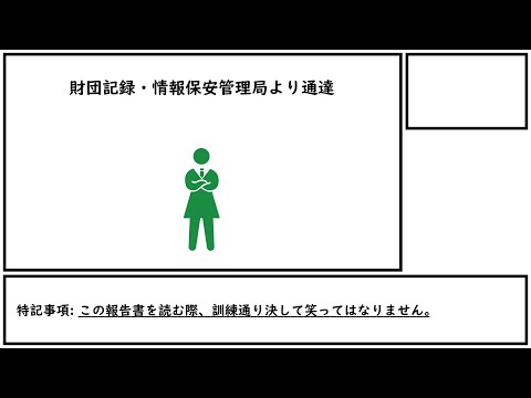 [Slow introduction] SCP-Chichi█-JP-J [SCP-Chichi█-JP-J]