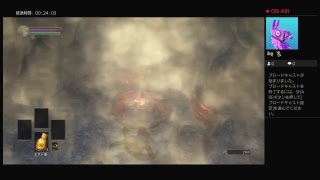 ダークソウル3　セスタスと拳で全ボス撃破！！Part4