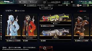 Apexソロランク