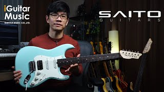 Video thumbnail for [iGuitarMusic] รีวิว l กีตาร์ SAITO รุ่น S622 และ S622CS l โดย อ.หนึ่ง วินัย - Vinai Trinateepakdee by iGuitar Music