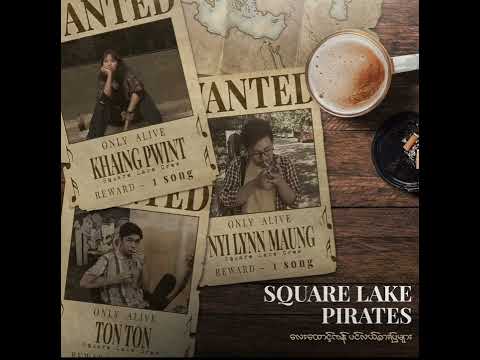 Square Lake Pirates - ပင်လယ်ပျော် (Pin Lal Pyaw) (Audio)