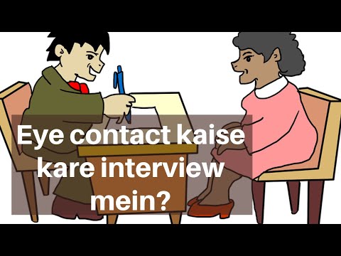 Eye contact kaise kare interview mein? Video