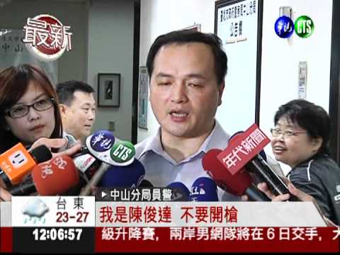鋼琴酒吧殺警 主嫌陳俊達落網!
