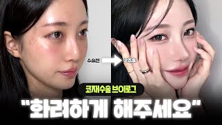 화려한 코를 원하면 더도어로 오는 이유 #코재수술