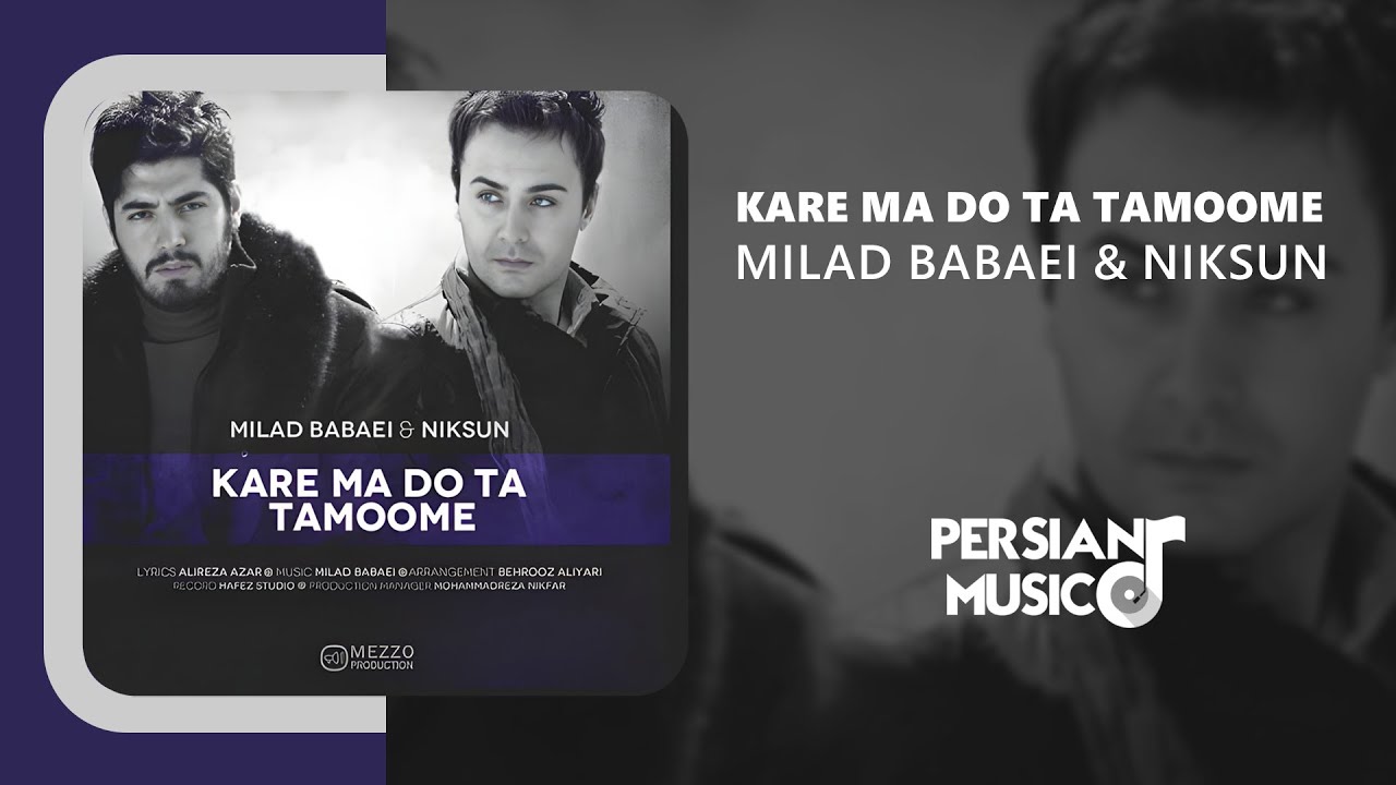 Milad Babaei & Niksun - Kare Ma Do Ta Tamoome | آهنگ کار ما دو تا تمومه از میلاد بابایی و نیکسان